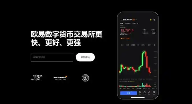 欧yi下载平台展示图